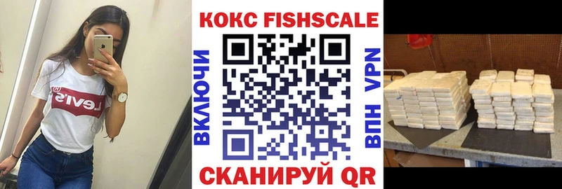 omg онион Буинск Кокаин FishScale