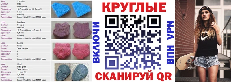 где купить наркоту  дарк нет телеграм  Экстази TESLA  Буинск 