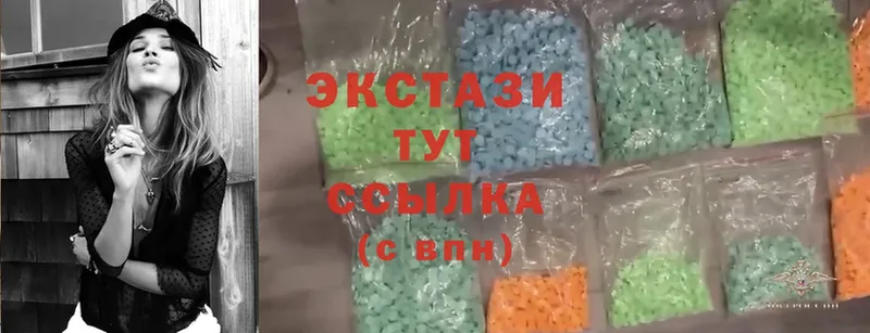 закладка  Буинск  ЭКСТАЗИ 300 mg 