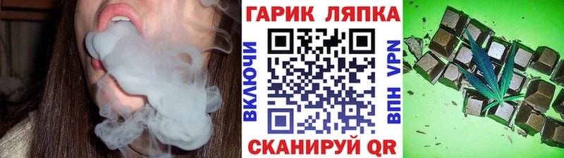 ГАШ Premium  где купить наркоту  Буинск 