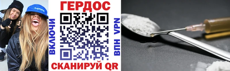 Героин гречка  Буинск 