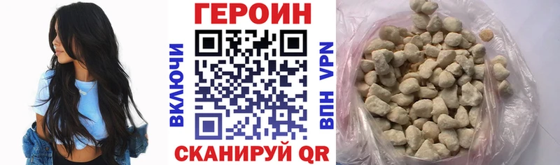 Героин герыч Буинск