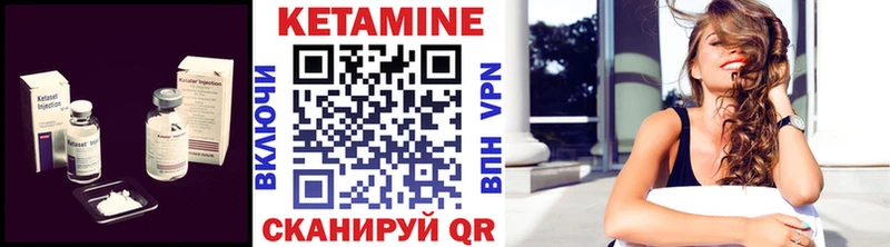 Кетамин ketamine  hydra ССЫЛКА  Буинск 