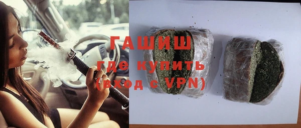 мефедрон VHQ Воткинск