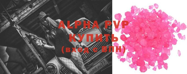 бошки Сатка
