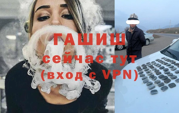 дистиллят марихуана Саяногорск