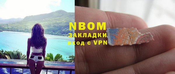 дистиллят марихуана Саяногорск