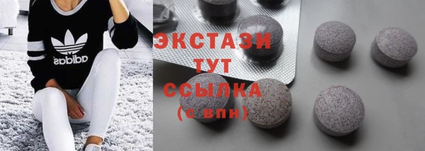 дистиллят марихуана Саяногорск