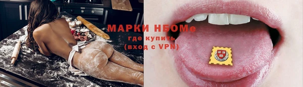 mdpv Сафоново