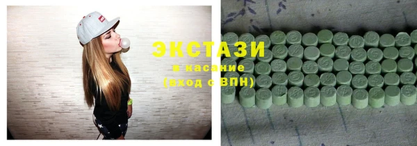 бошки Сатка