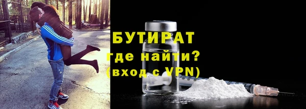 дистиллят марихуана Саяногорск