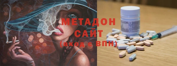 mdpv Сафоново