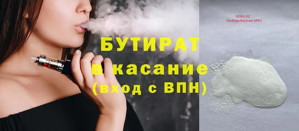 дистиллят марихуана Саяногорск