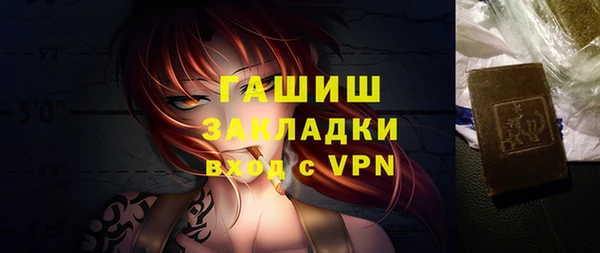 mdpv Сафоново