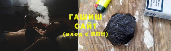 бошки Сатка