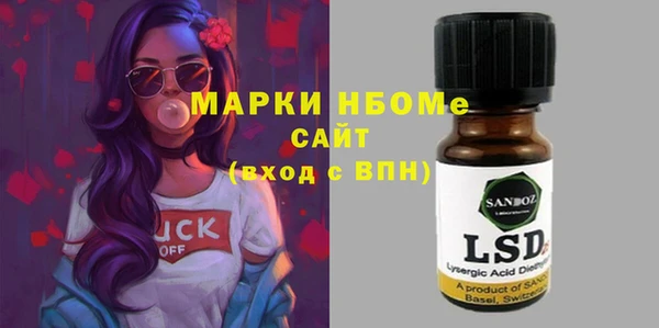 mdpv Сафоново