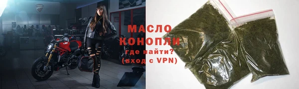 дистиллят марихуана Саяногорск