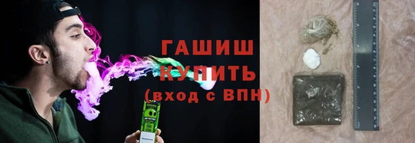дистиллят марихуана Саяногорск