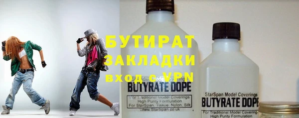 бошки Сатка
