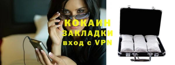mdpv Сафоново