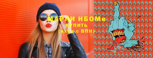 дистиллят марихуана Саяногорск