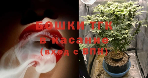 дистиллят марихуана Саяногорск