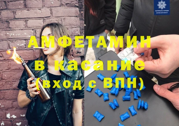 mdpv Сафоново