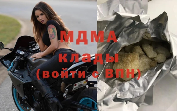 mdpv Сафоново