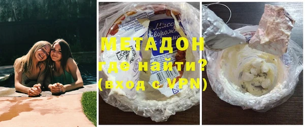 mdpv Сафоново