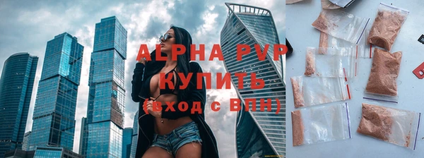 mdpv Сафоново