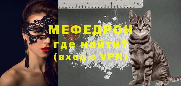 дистиллят марихуана Саяногорск
