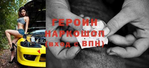 дистиллят марихуана Саяногорск