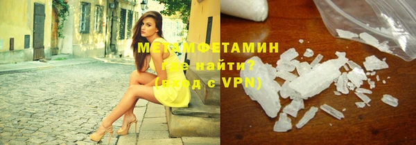 дистиллят марихуана Саяногорск