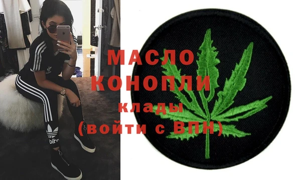дистиллят марихуана Саяногорск