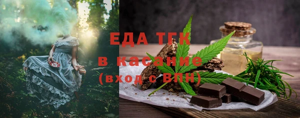 дистиллят марихуана Саяногорск