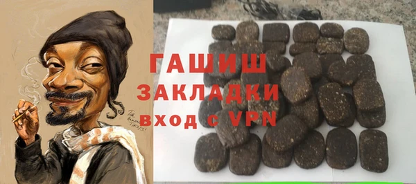 дистиллят марихуана Саяногорск