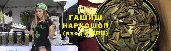 бошки Сатка