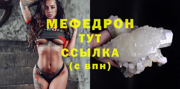 mdpv Сафоново
