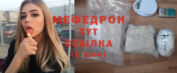 mdpv Сафоново