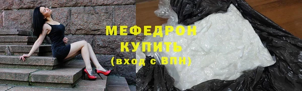 mdpv Сафоново