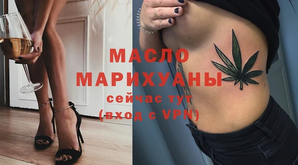 mdpv Сафоново