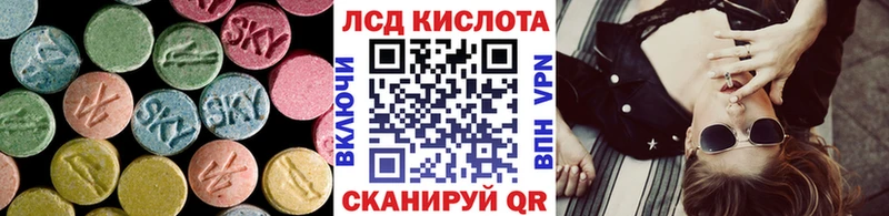 сколько стоит Буинск ЛСД экстази ecstasy