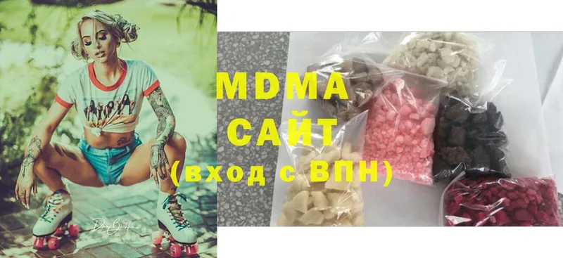 MDMA кристаллы  KRAKEN рабочий сайт  Буинск 