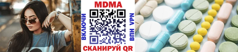 гидра ТОР  Буинск  MDMA Molly 