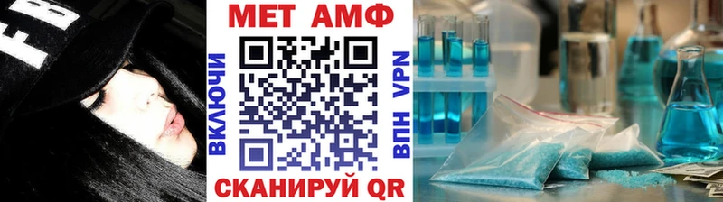 МЕТАМФЕТАМИН витя  магазин продажи   Буинск 