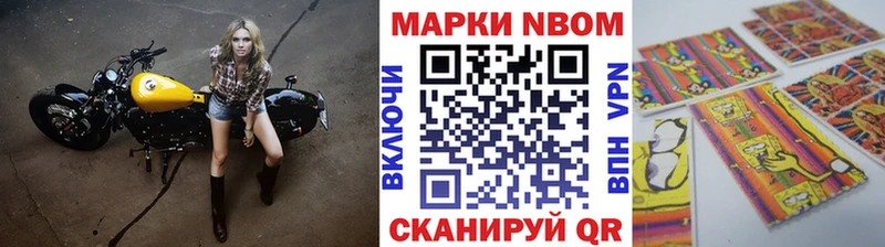 MEGA tor  Буинск  Марки NBOMe 1,8мг 