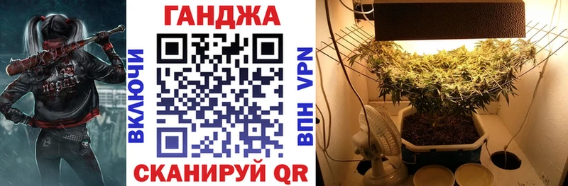 Марихуана White Widow Буинск
